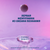 Первая Жемчужина